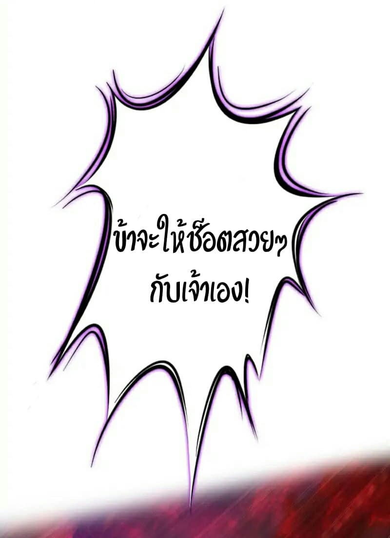 Lang Huan Academy page 41