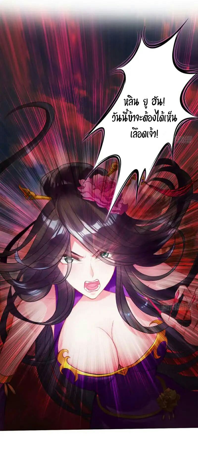 Lang Huan Academy page 2