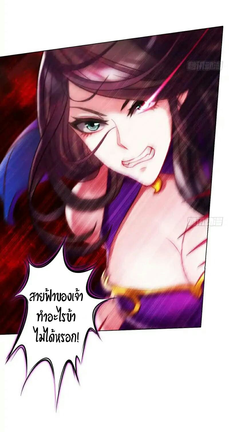 Lang Huan Academy page 6