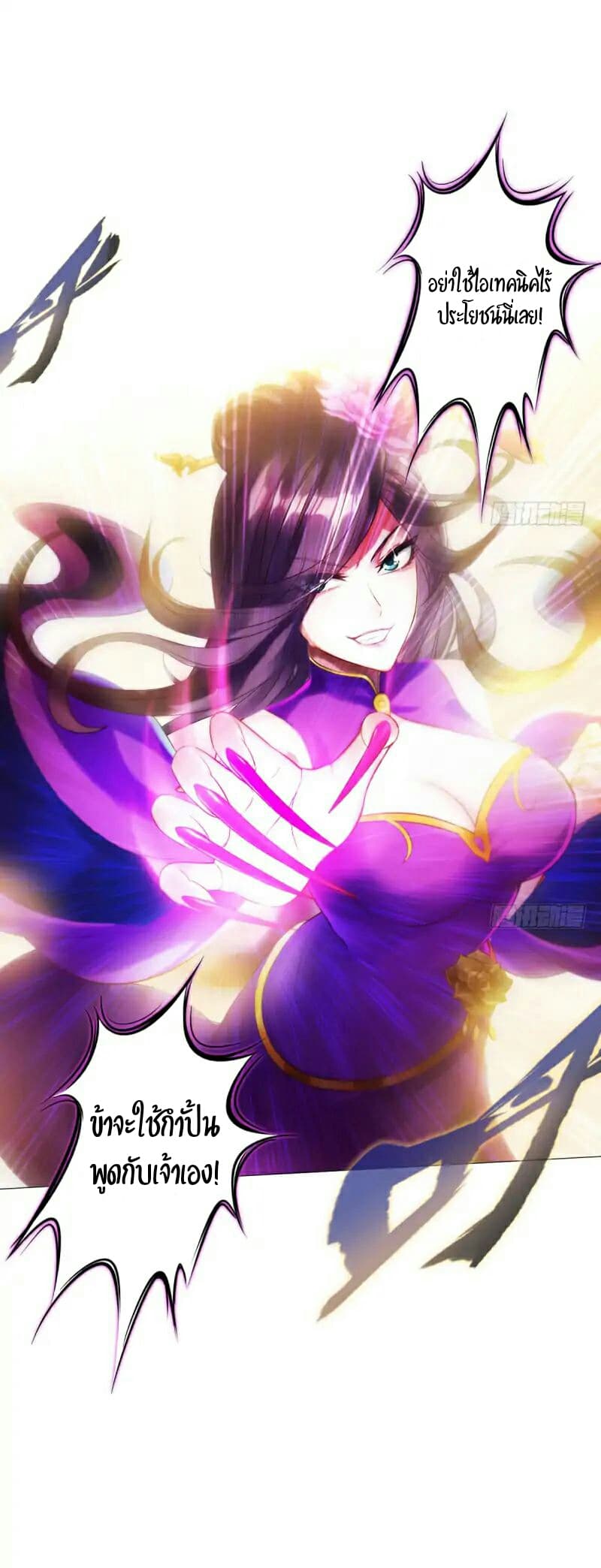 Lang Huan Academy page 9