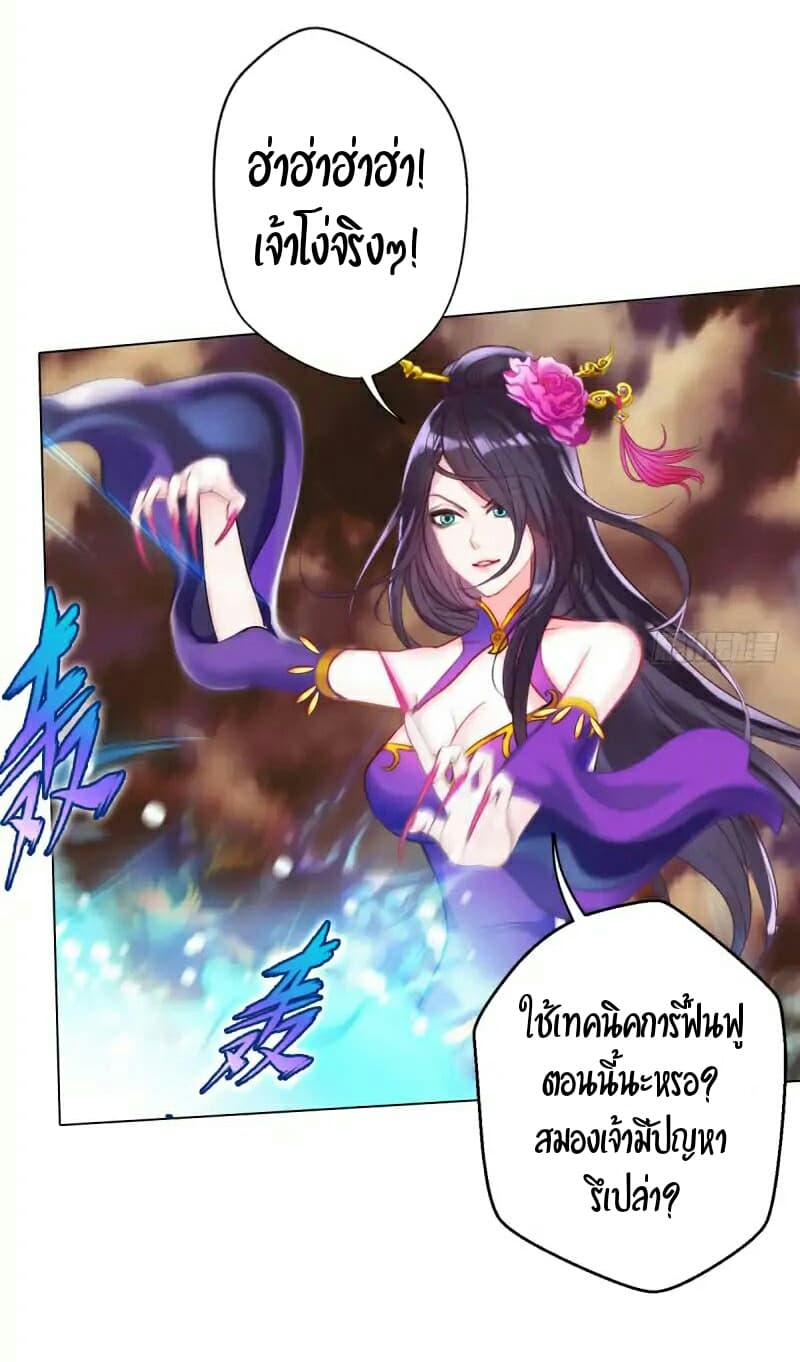 Lang Huan Academy page 15