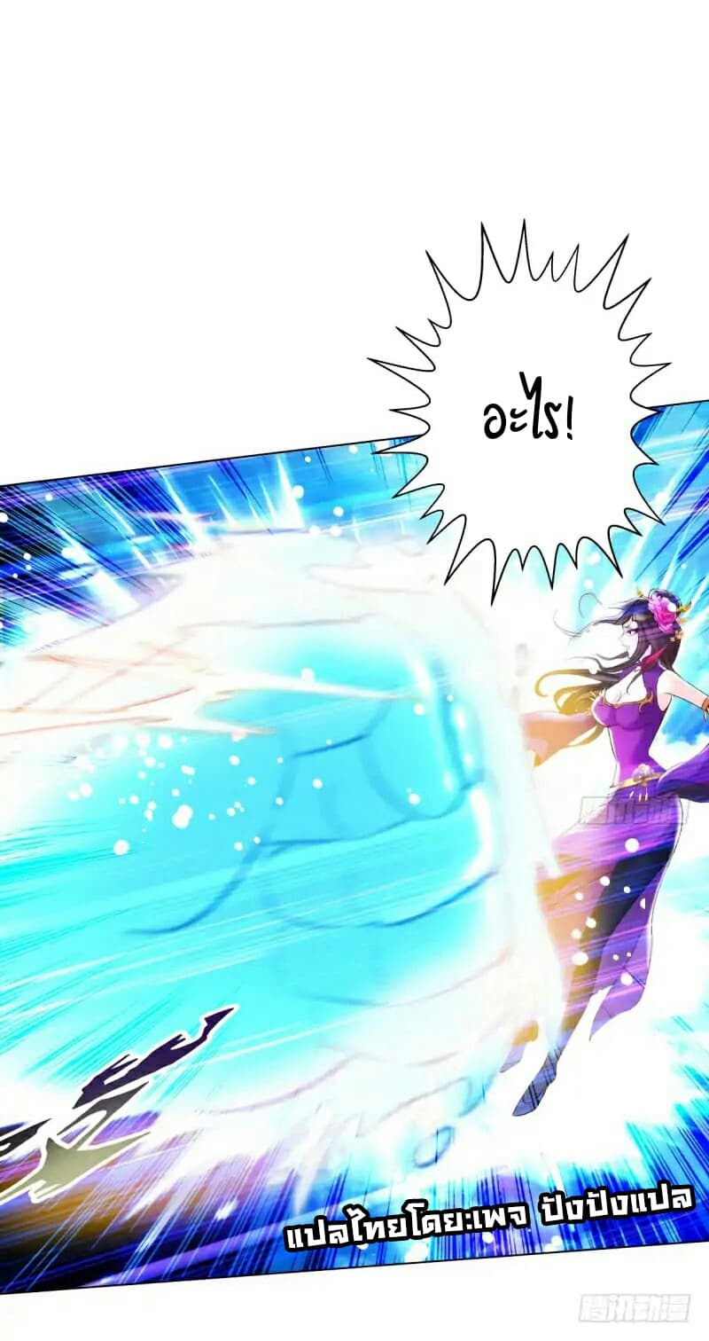 Lang Huan Academy page 17