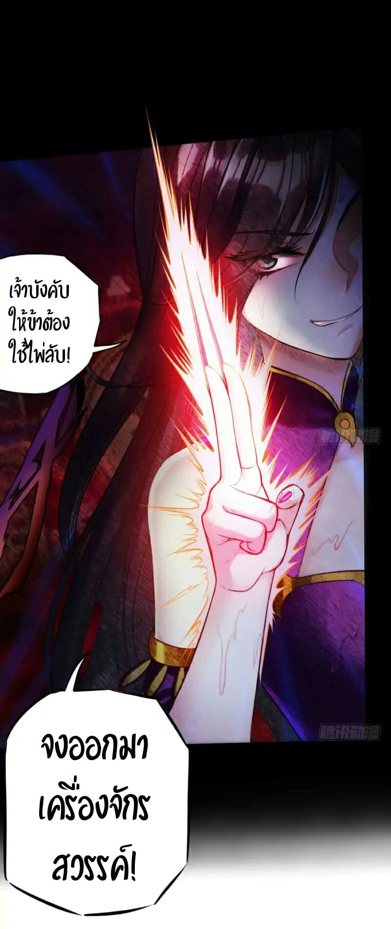 Lang Huan Academy page 22