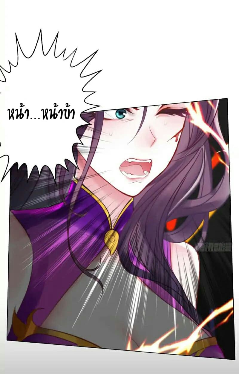 Lang Huan Academy page 28