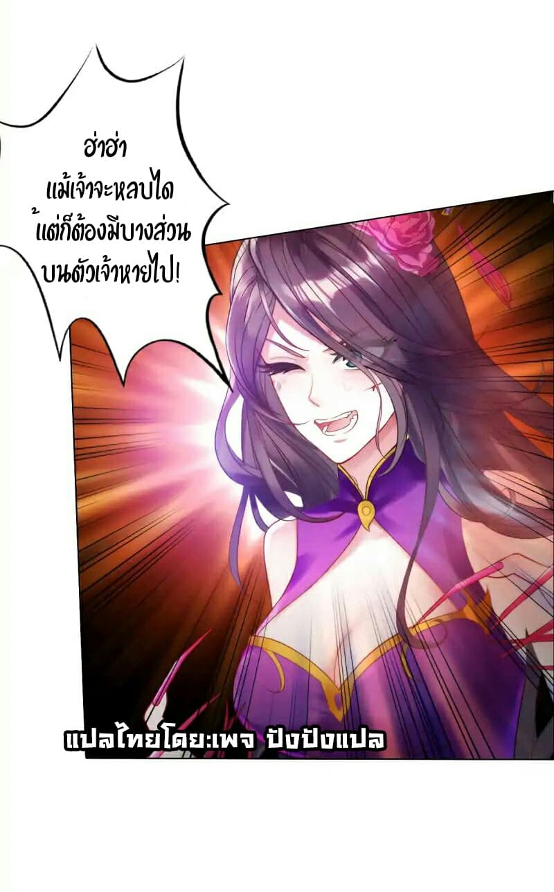 Lang Huan Academy page 41