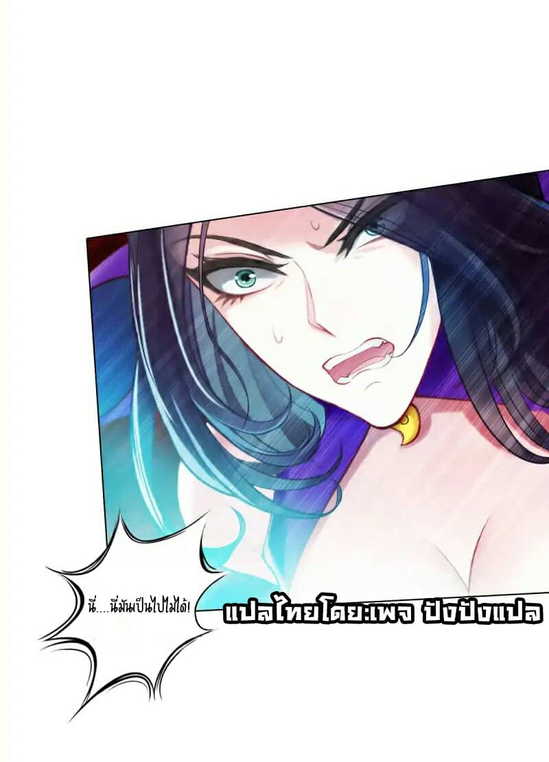Lang Huan Academy page 44