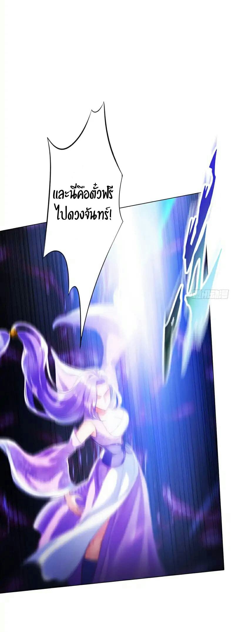 Lang Huan Academy page 49