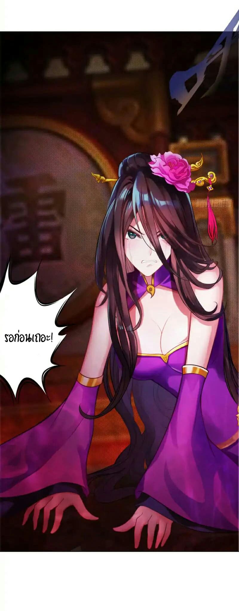 Lang Huan Academy page 63