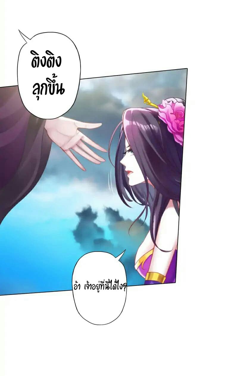 Lang Huan Academy page 64