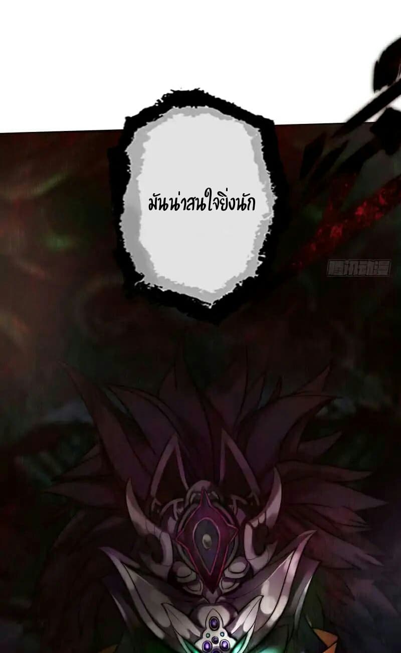 Lang Huan Academy page 72