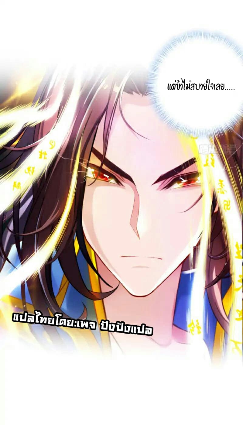 Lang Huan Academy page 8