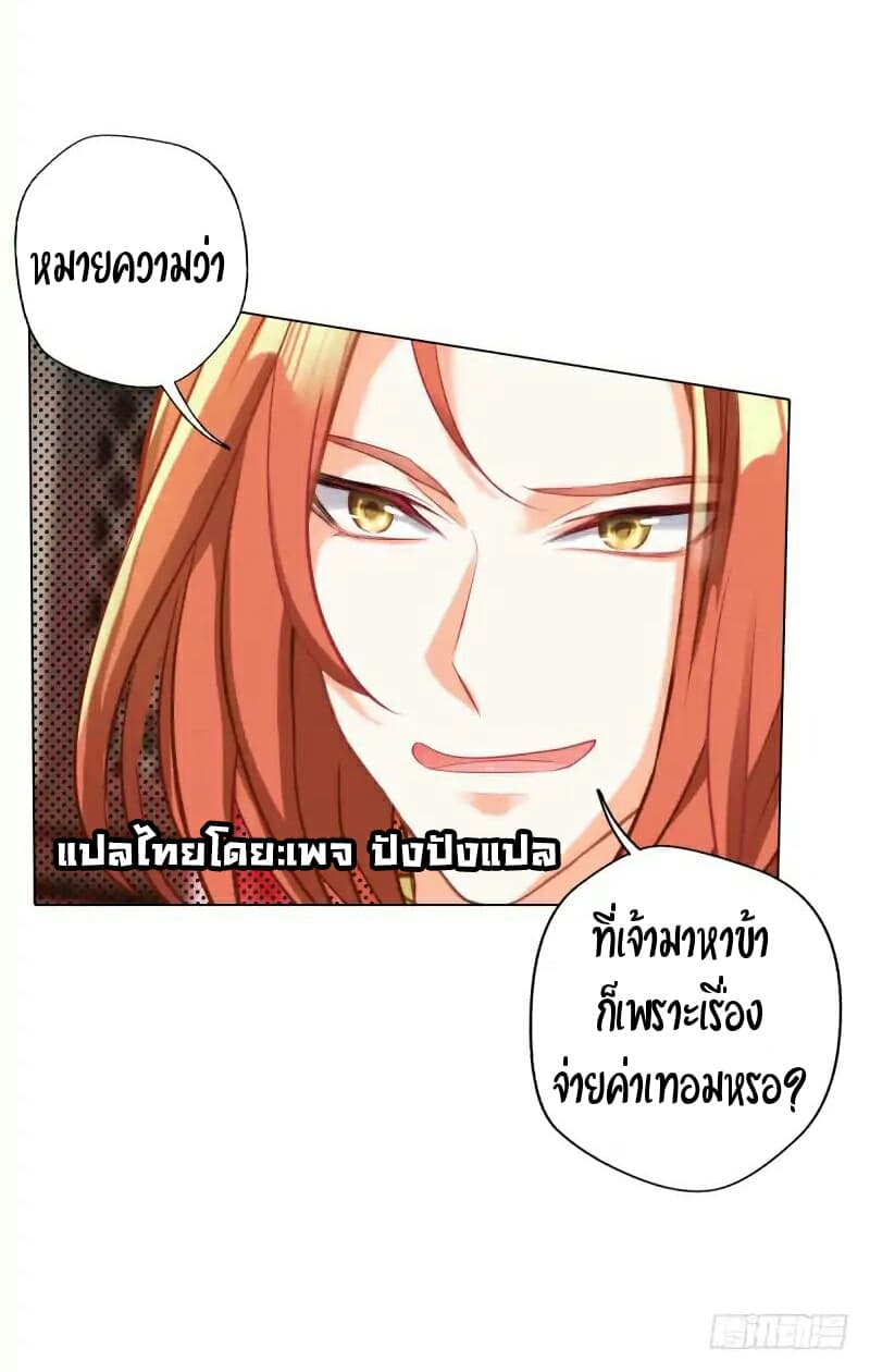Lang Huan Academy page 40
