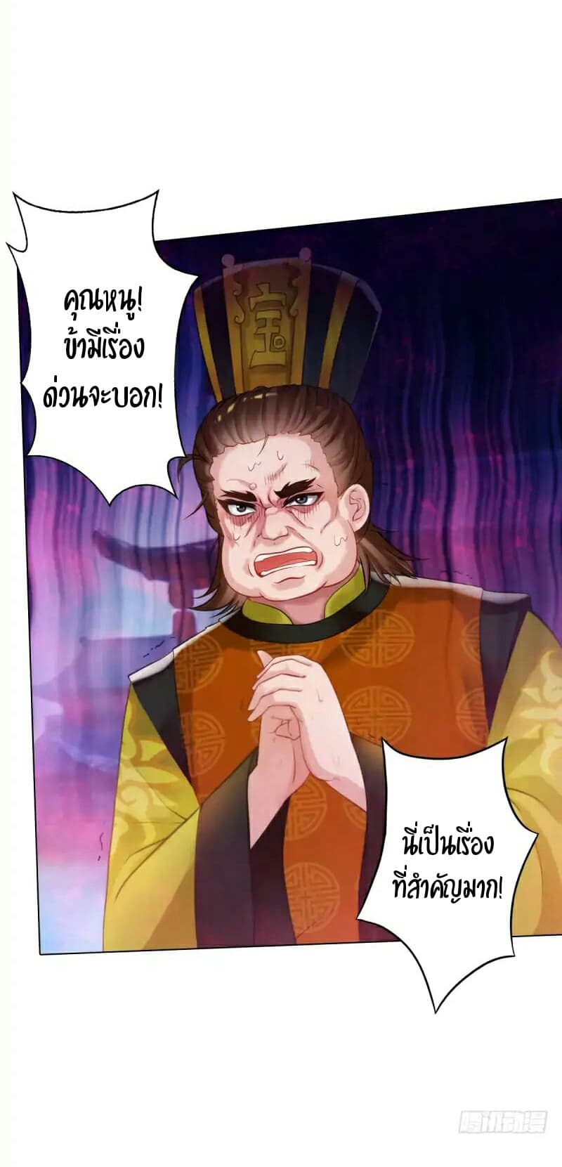 Lang Huan Academy page 47