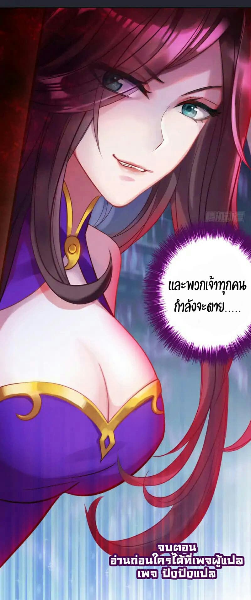 Lang Huan Academy page 53