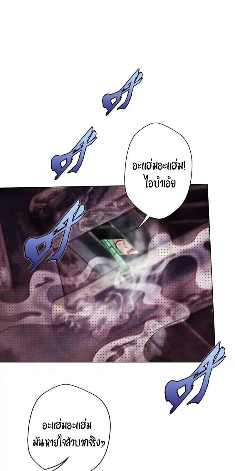 Lang Huan Academy page 24