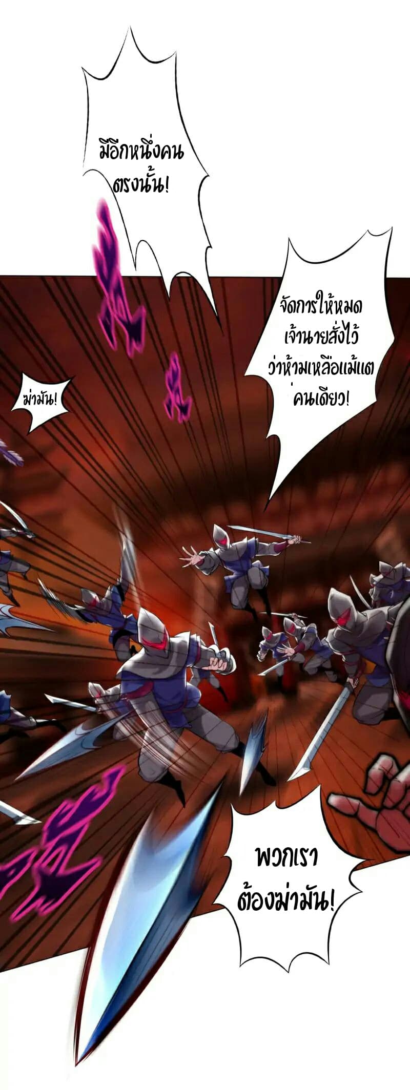 Lang Huan Academy page 39