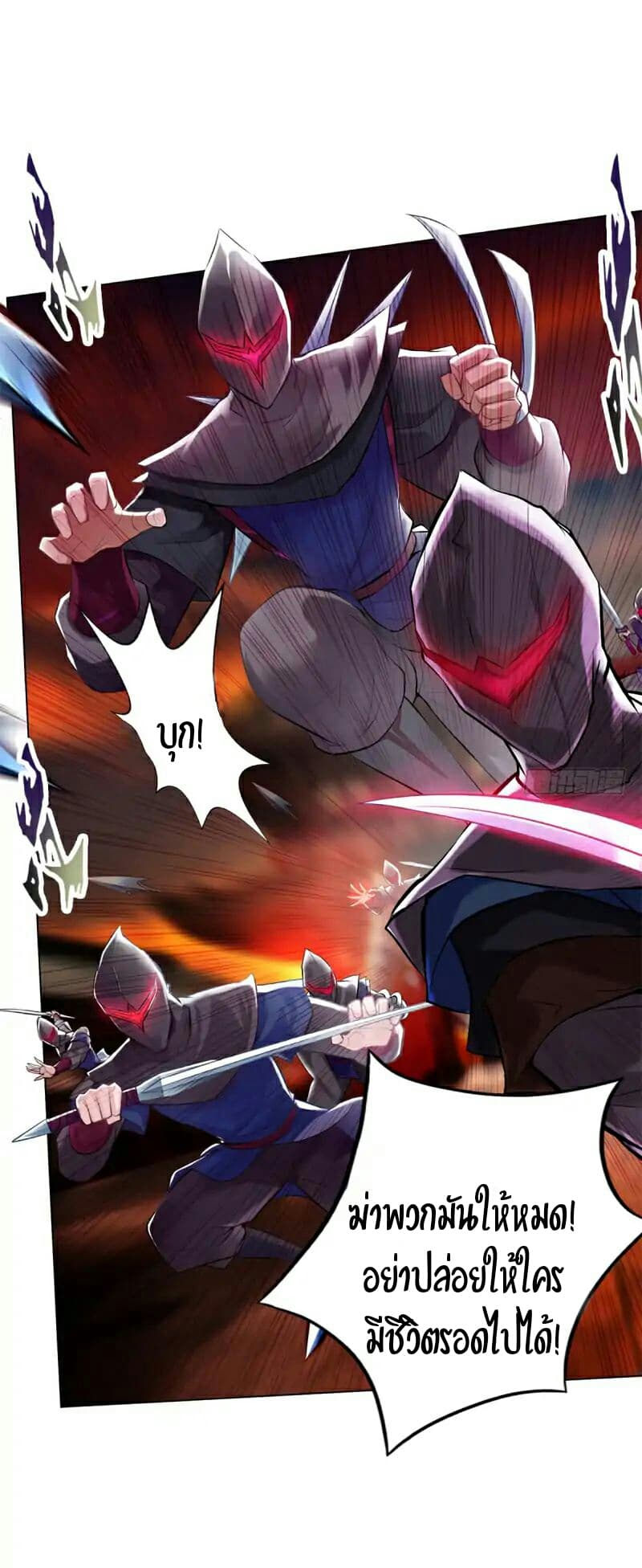 Lang Huan Academy page 48