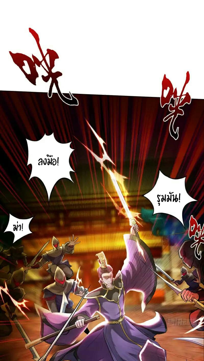 Lang Huan Academy page 56
