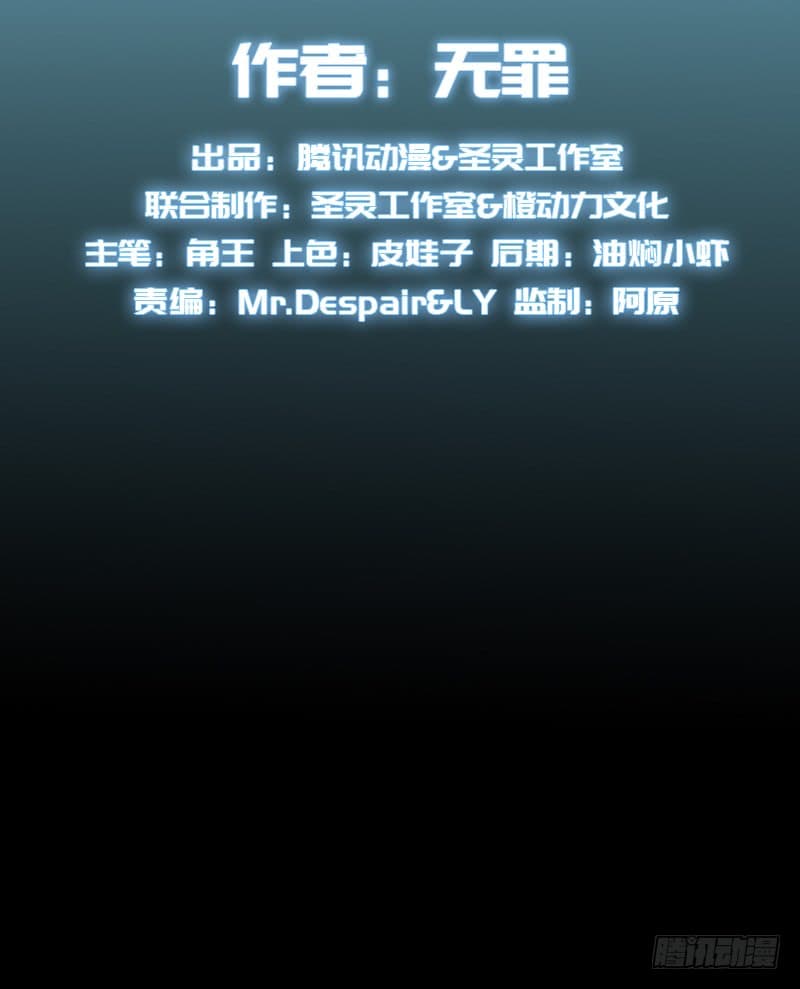 Lang Huan Academy page 3