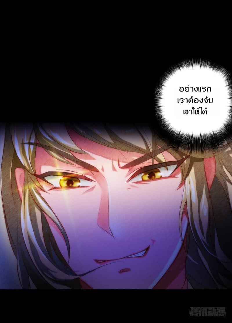 Lang Huan Academy page 6