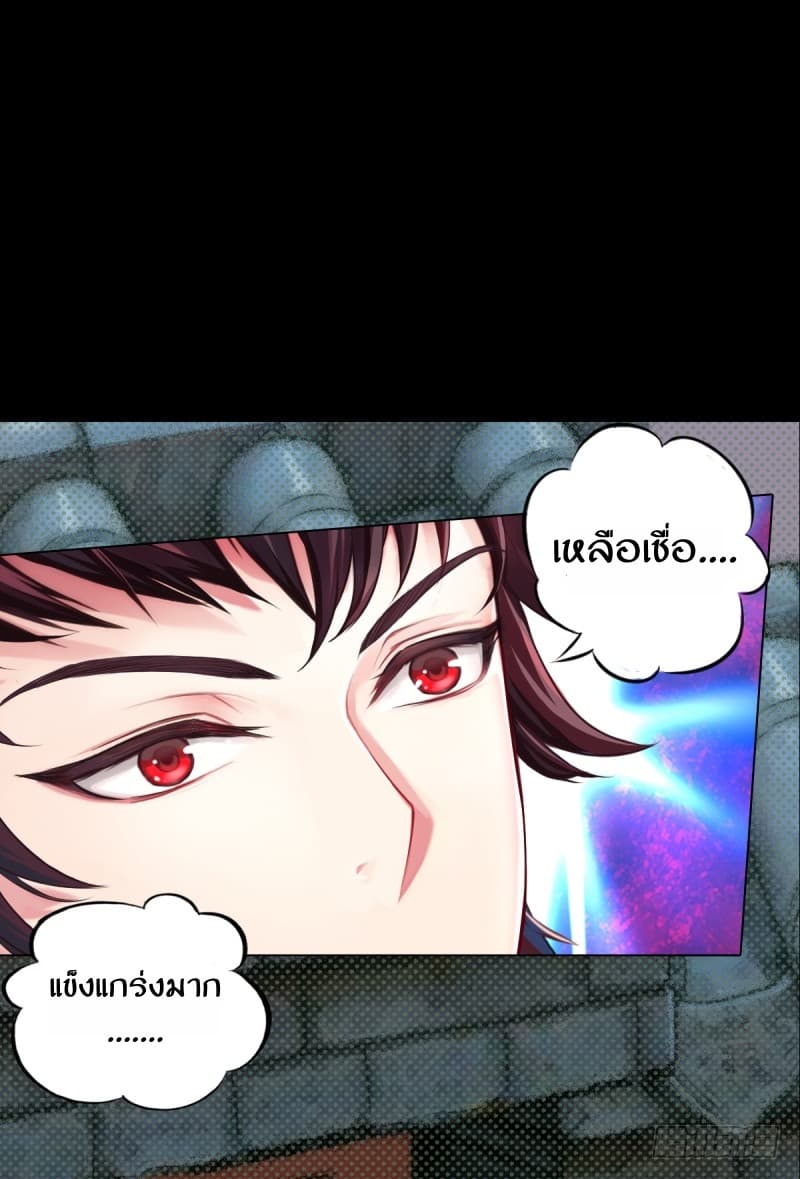 Lang Huan Academy page 7