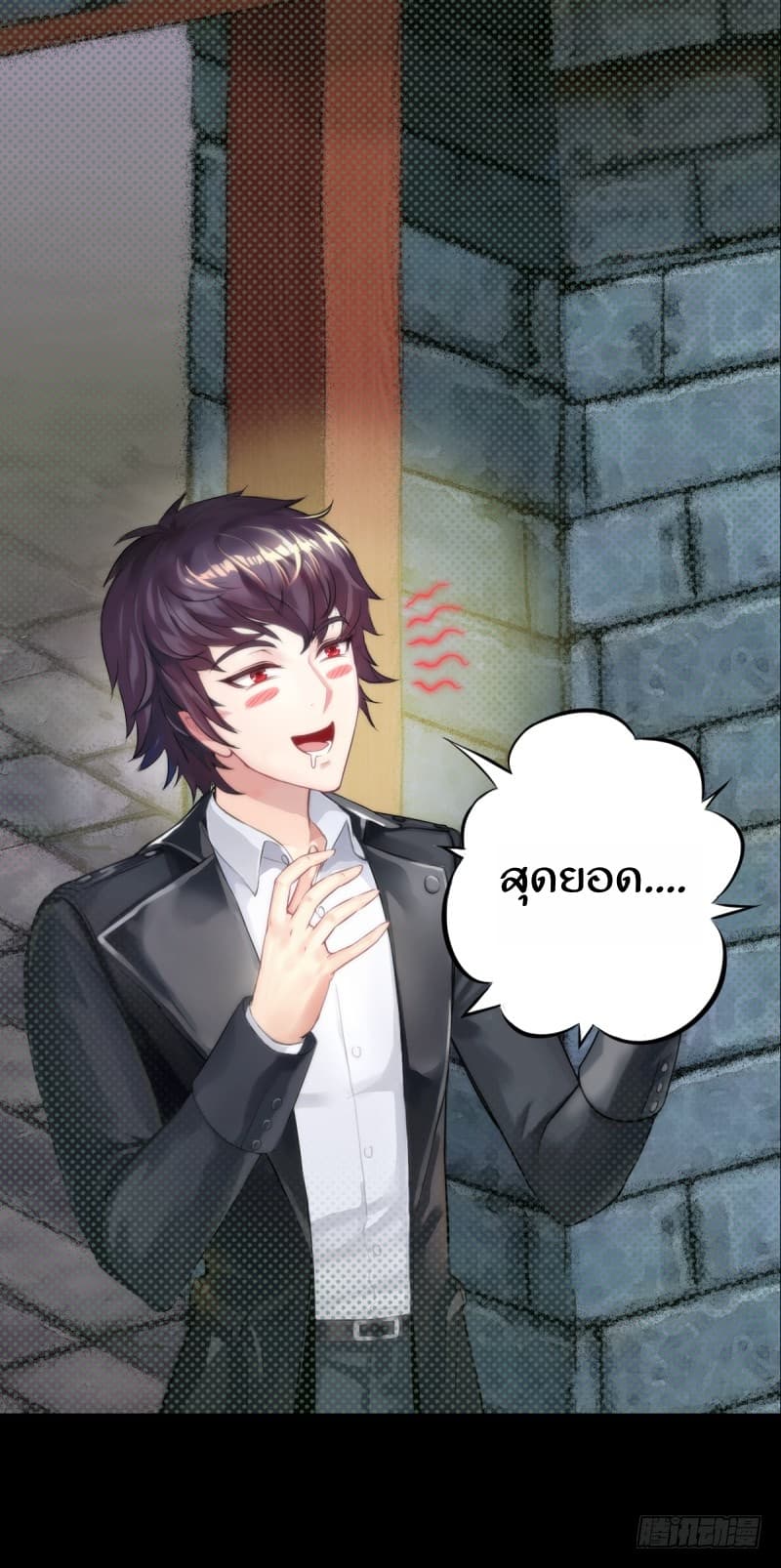 Lang Huan Academy page 8