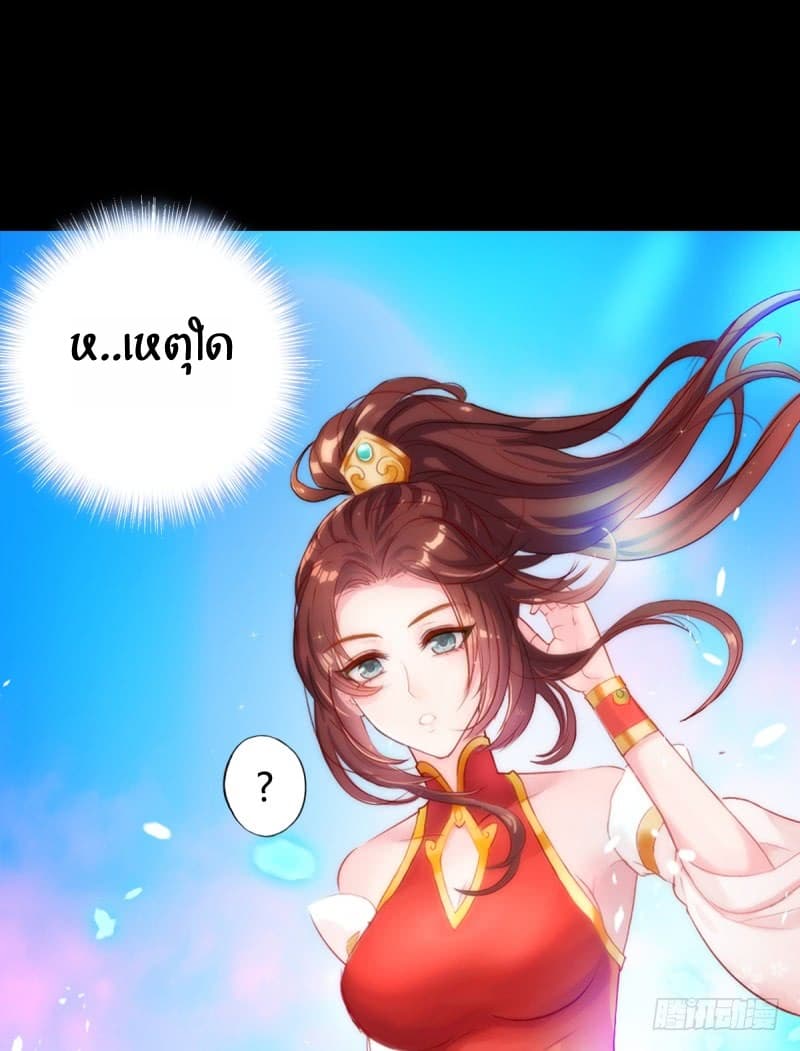 Lang Huan Academy page 9