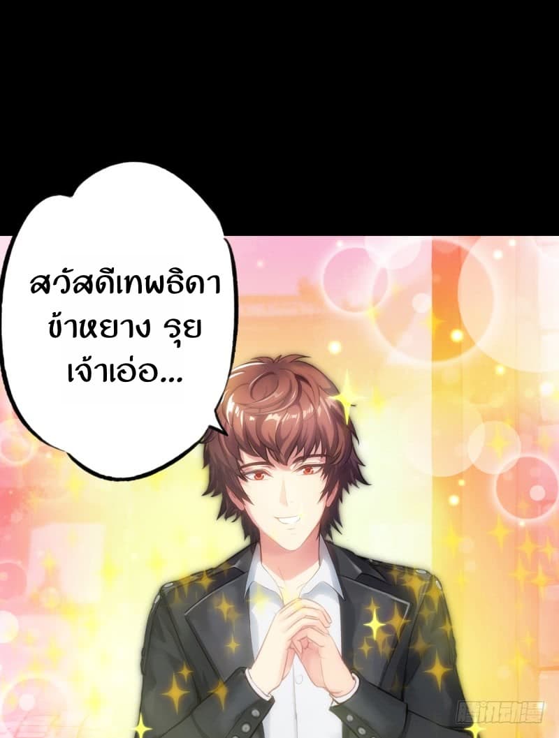 Lang Huan Academy page 12