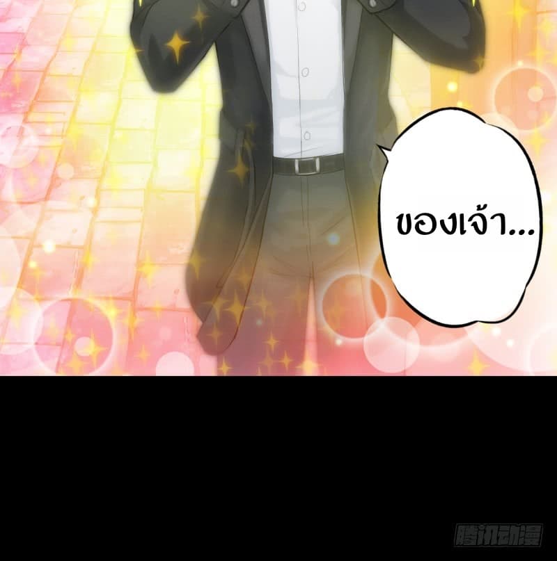 Lang Huan Academy page 13