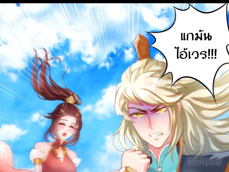 Lang Huan Academy page 18