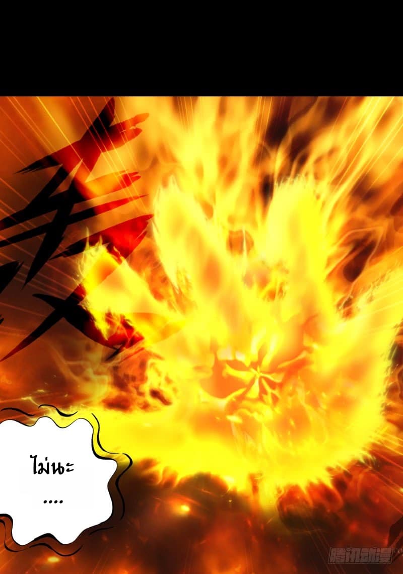 Lang Huan Academy page 25