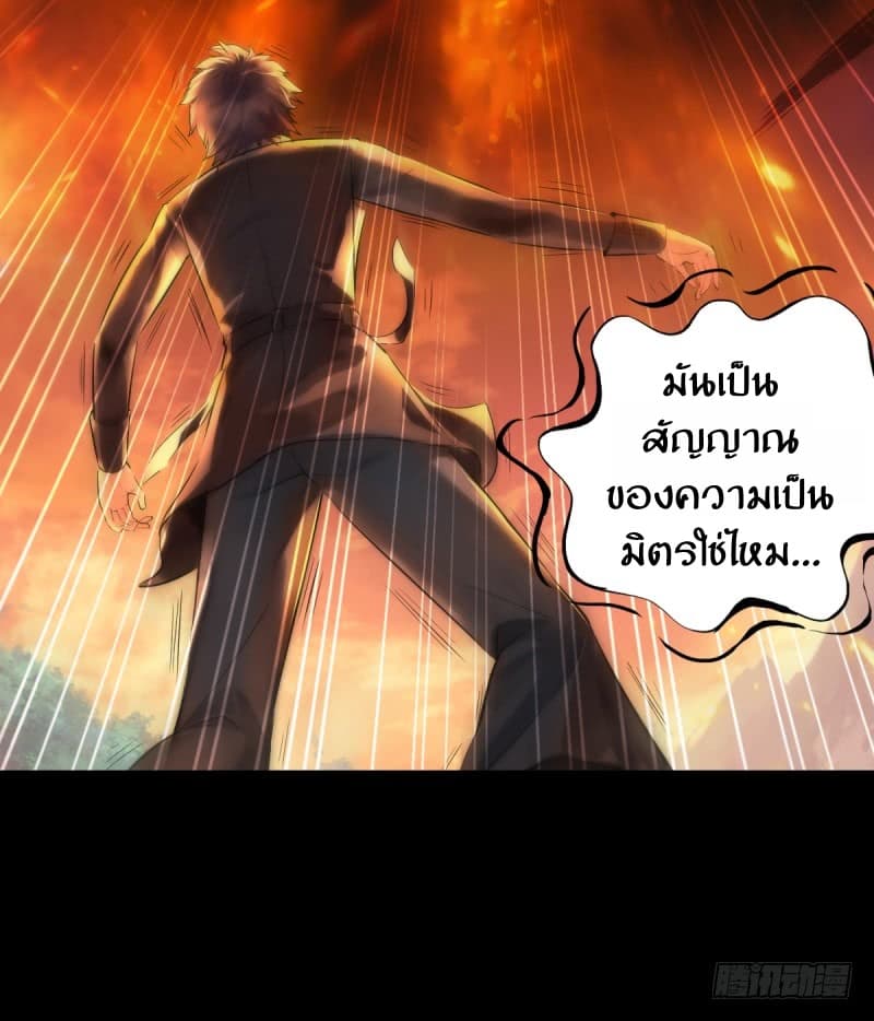 Lang Huan Academy page 26