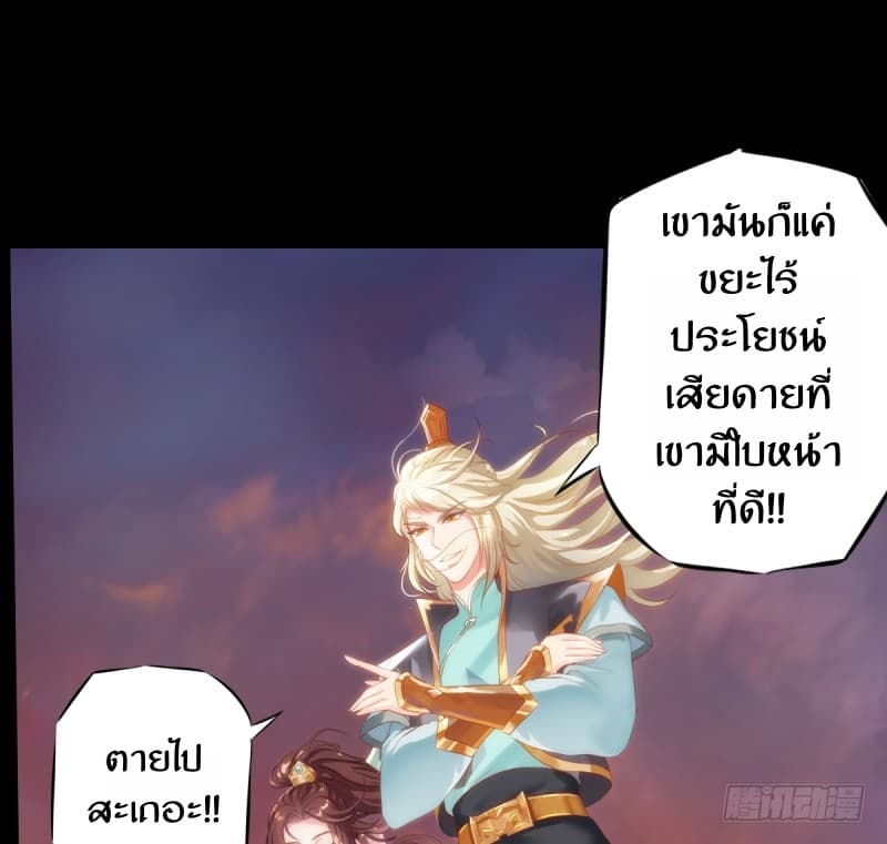 Lang Huan Academy page 28