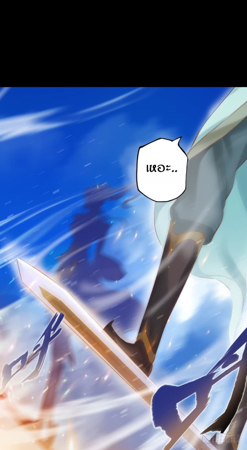 Lang Huan Academy page 34