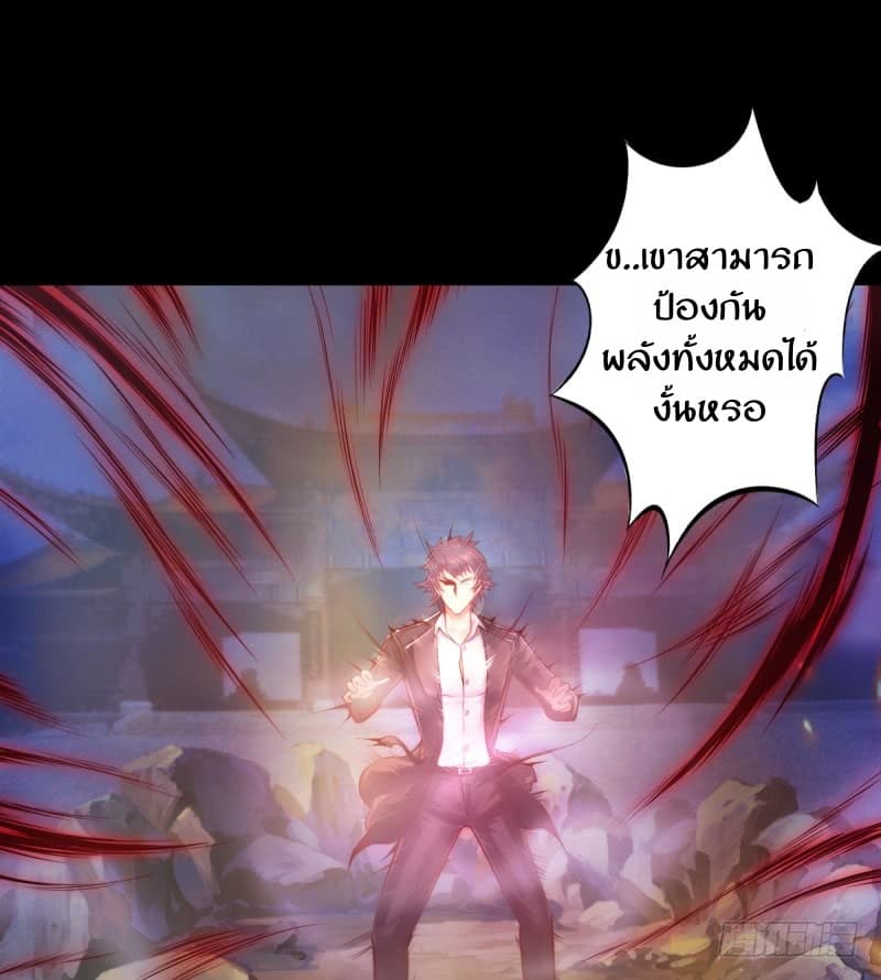 Lang Huan Academy page 37