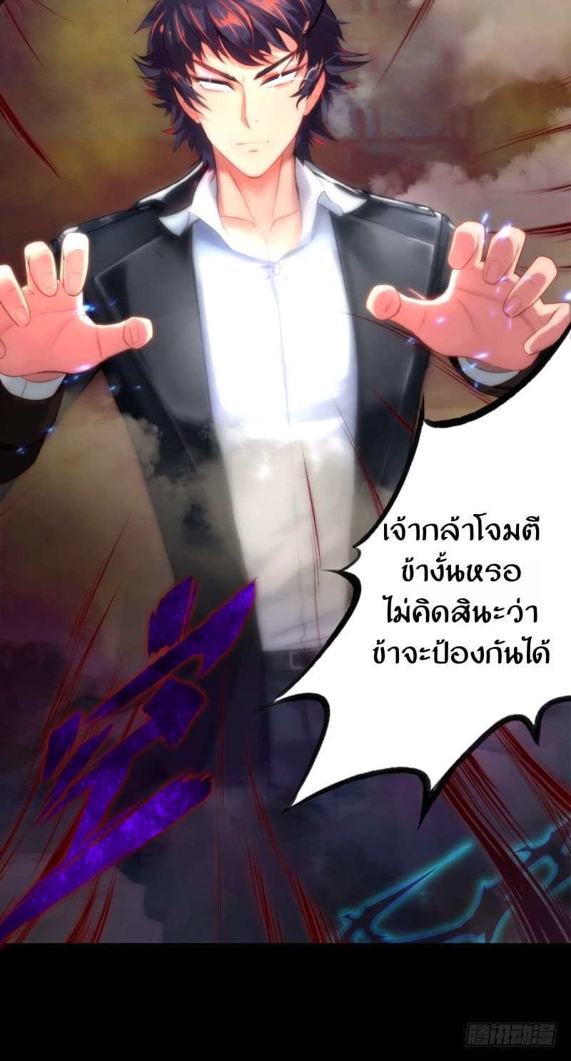 Lang Huan Academy page 39