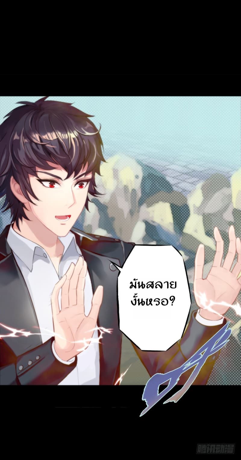 Lang Huan Academy page 41