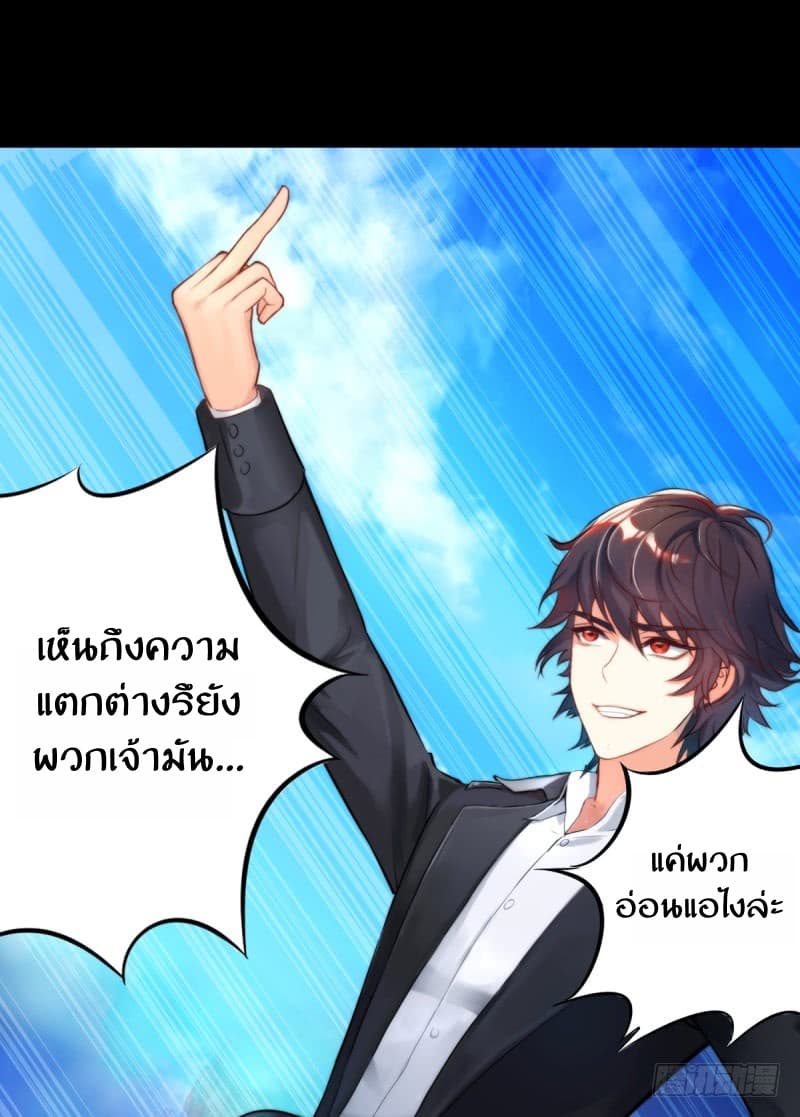 Lang Huan Academy page 44