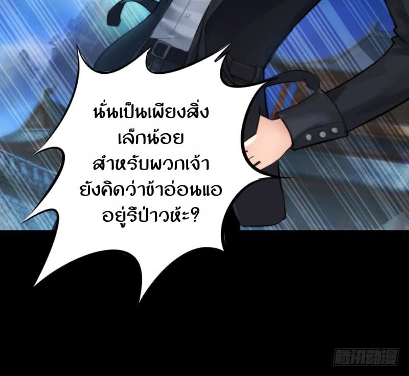 Lang Huan Academy page 45