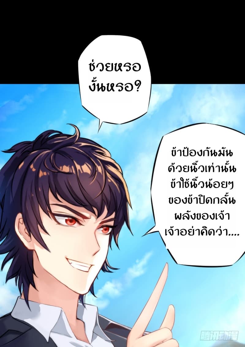 Lang Huan Academy page 48