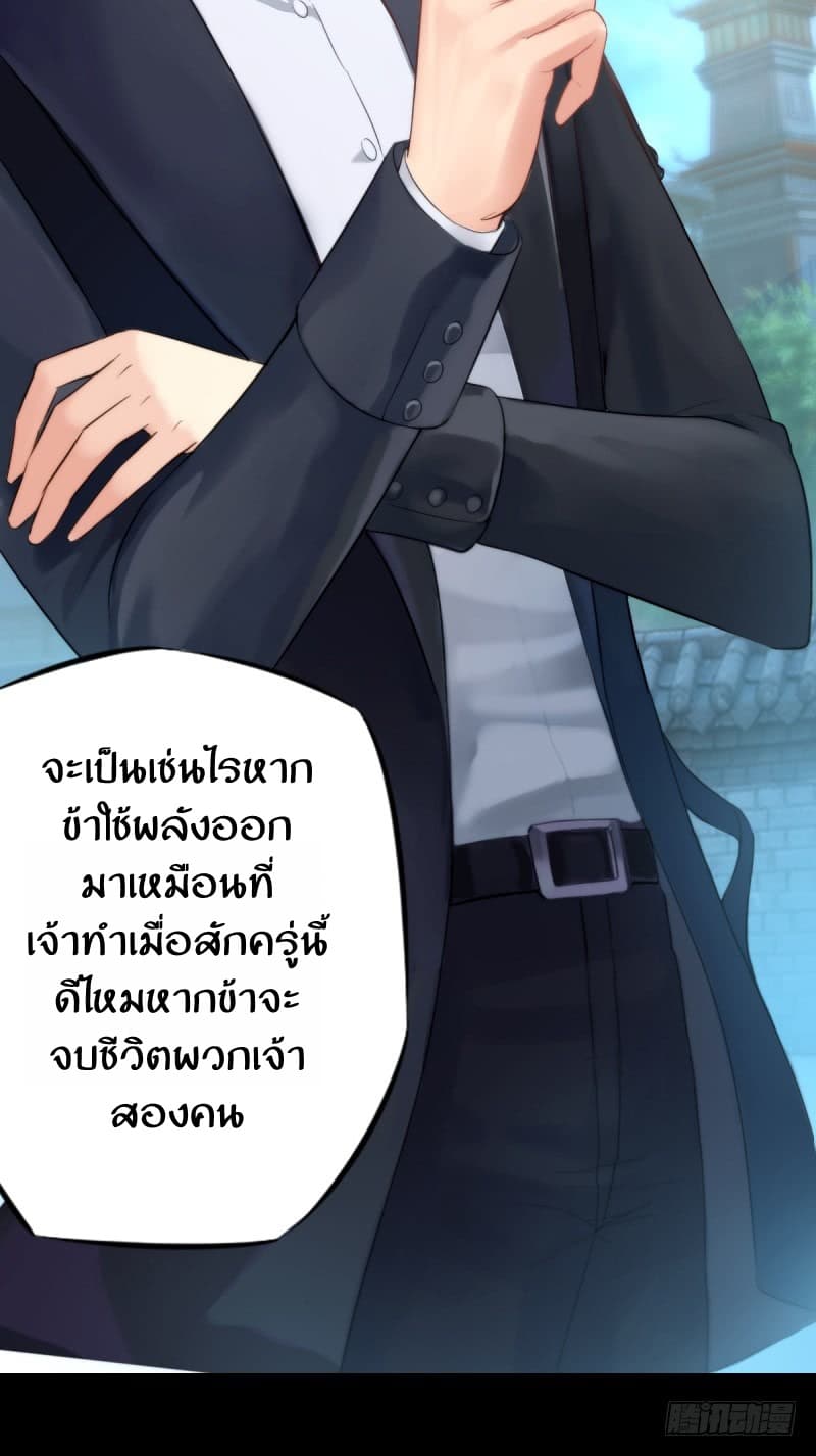 Lang Huan Academy page 49