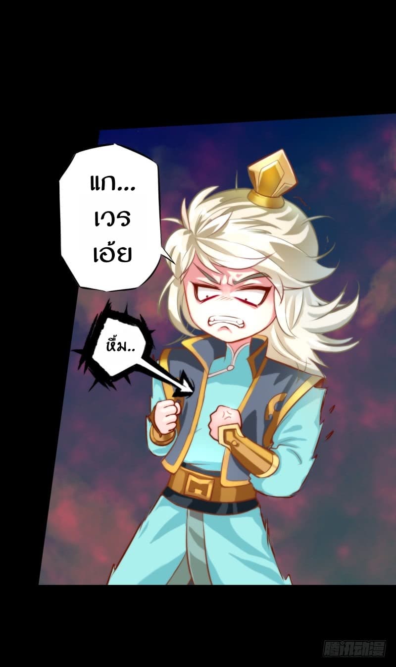 Lang Huan Academy page 50