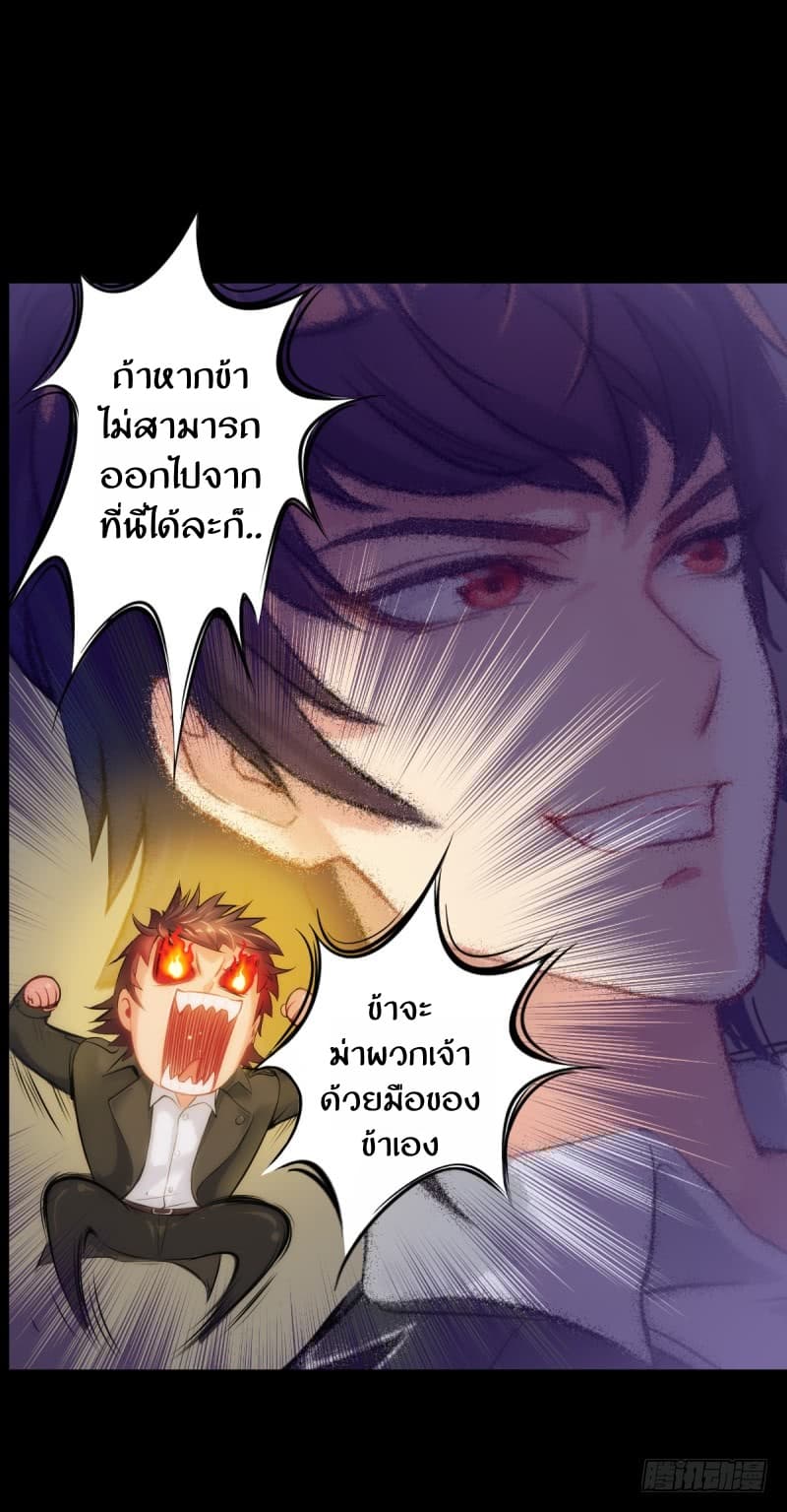 Lang Huan Academy page 51