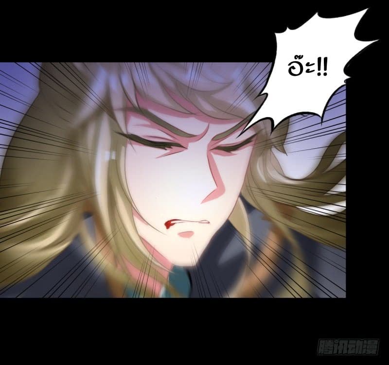 Lang Huan Academy page 58