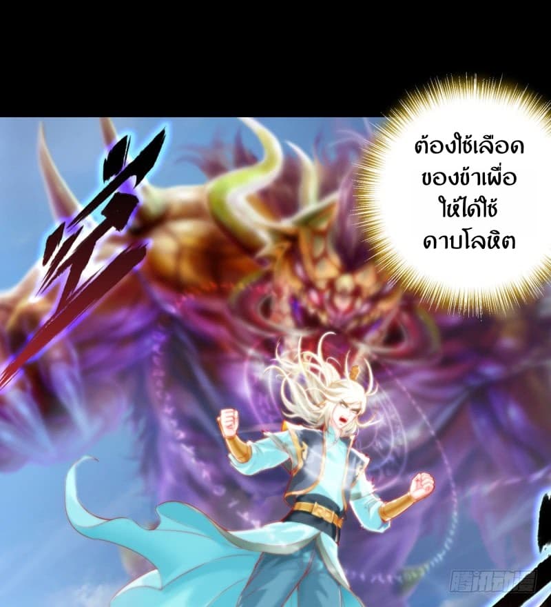 Lang Huan Academy page 59