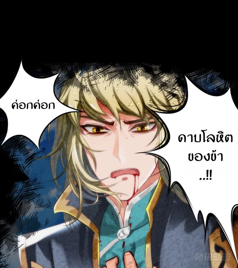 Lang Huan Academy page 68