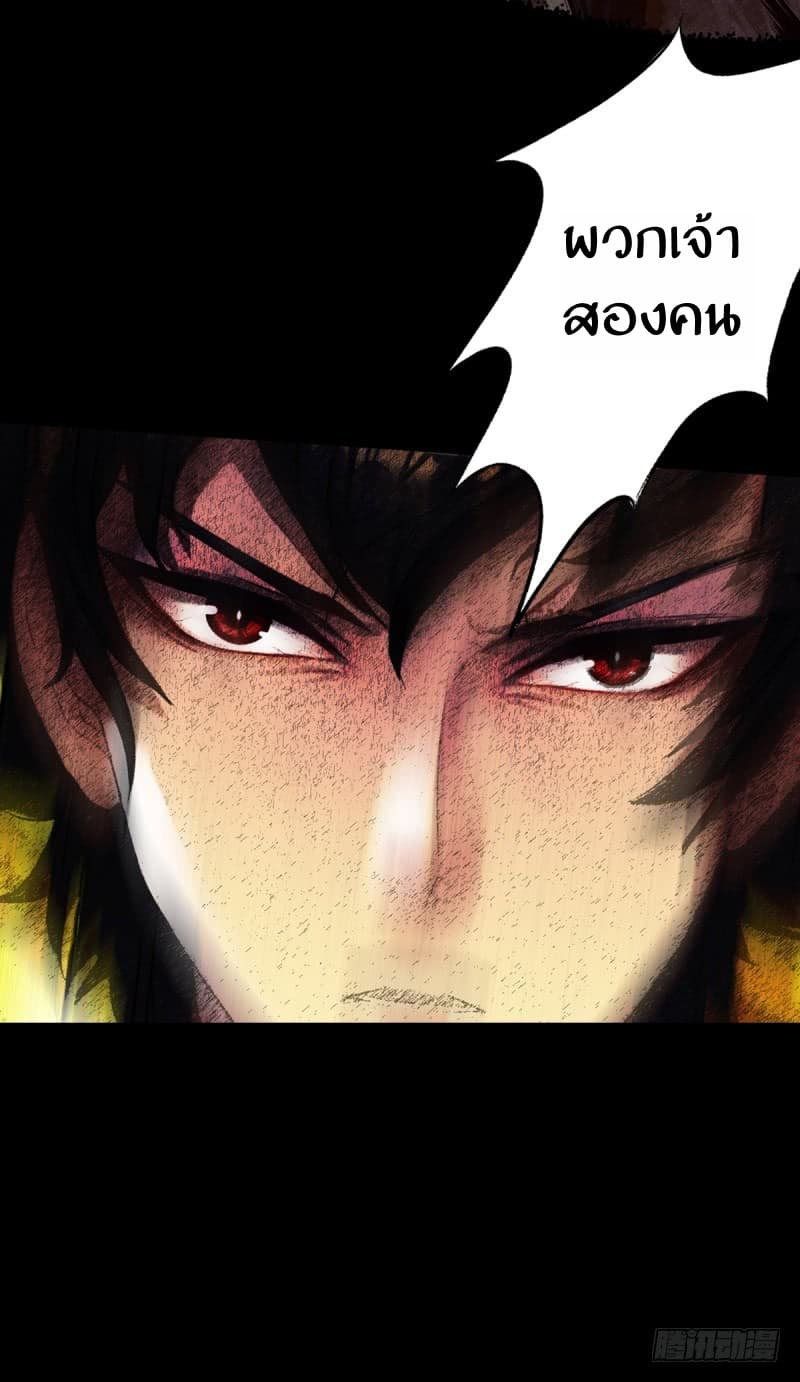 Lang Huan Academy page 71