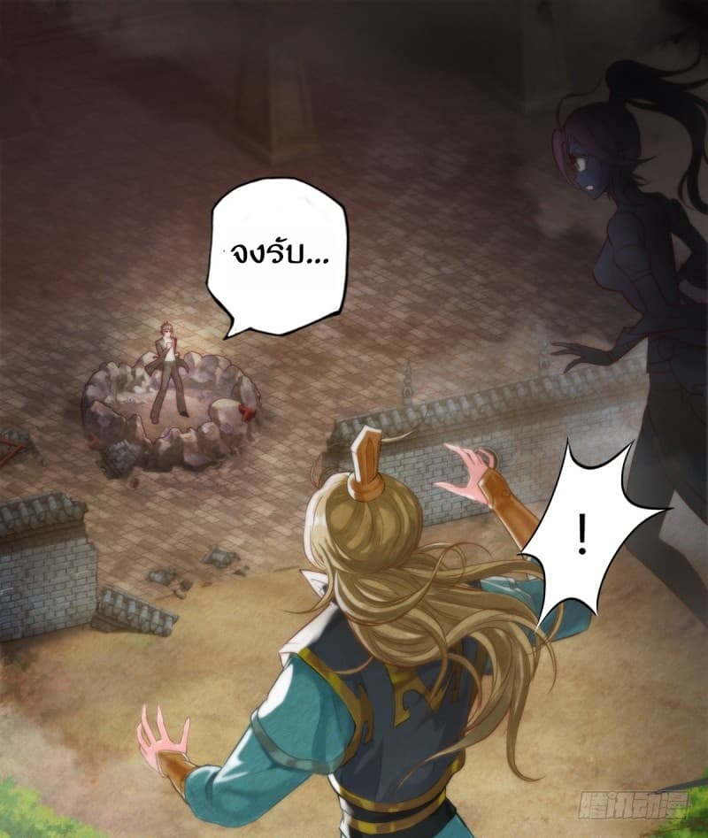 Lang Huan Academy page 72