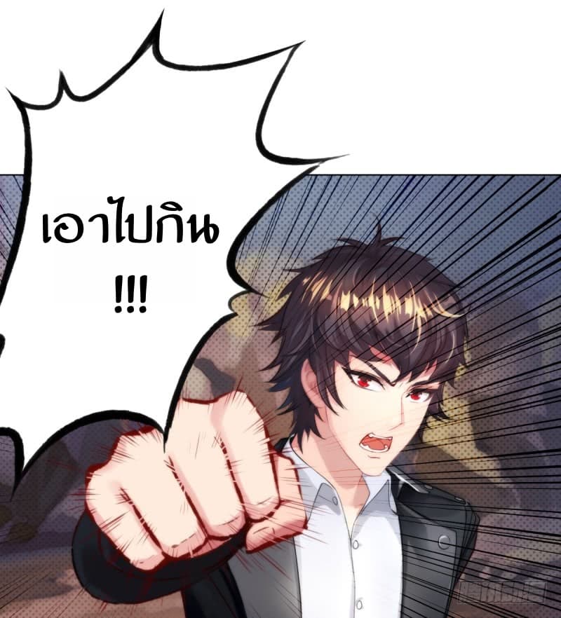 Lang Huan Academy page 74