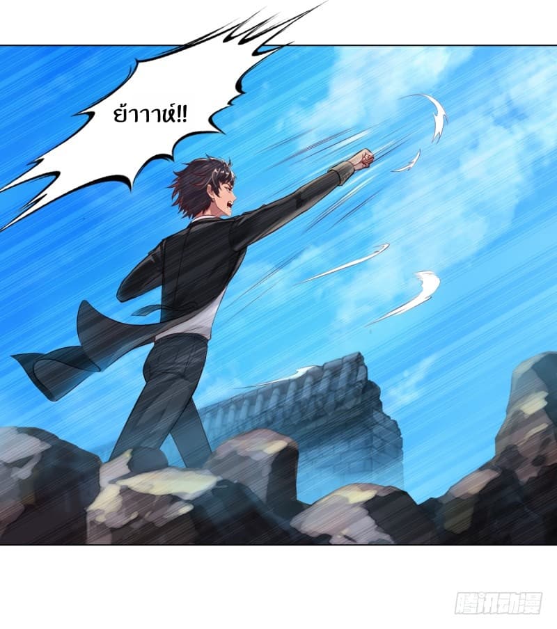 Lang Huan Academy page 76